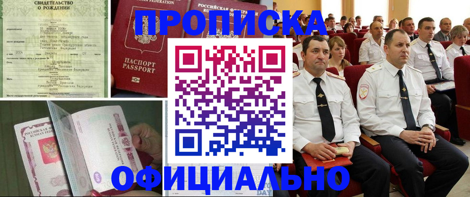 форма 3 в Сальске