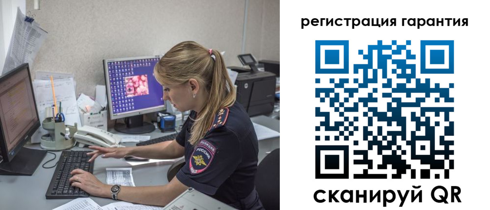 временная регистрация собственник в Сальске